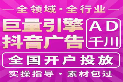 网络推广竞价新模式：看中小企业如何逆袭