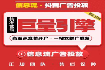 从案例看百度SEM竞价推广的优化之道