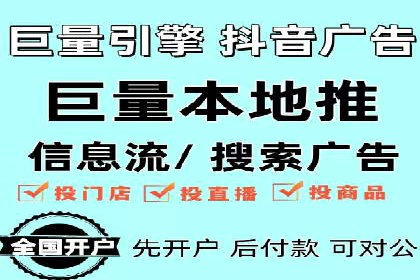 行业案例：SEM广告在移动端的成功应用